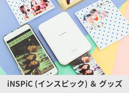 iNSPiC (インスピック)＆グッズ