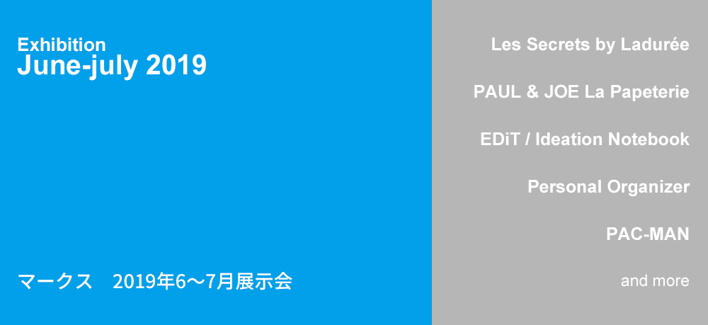 2019年6-7月展