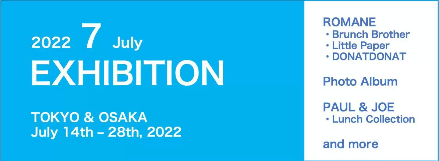 2022年7月展