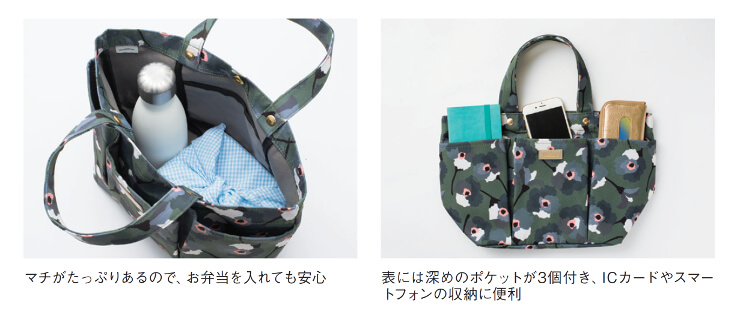 ”Velesseraミニトートバッグ特徴1”