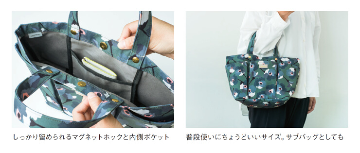 ”Velesseraミニトートバッグ特徴2”