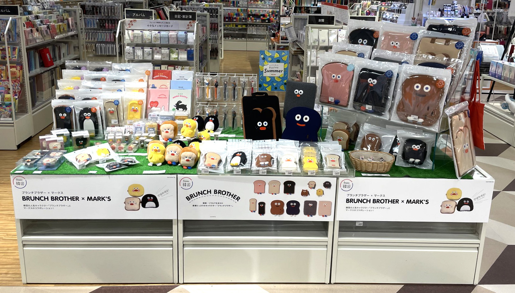 ブランチ店頭画像