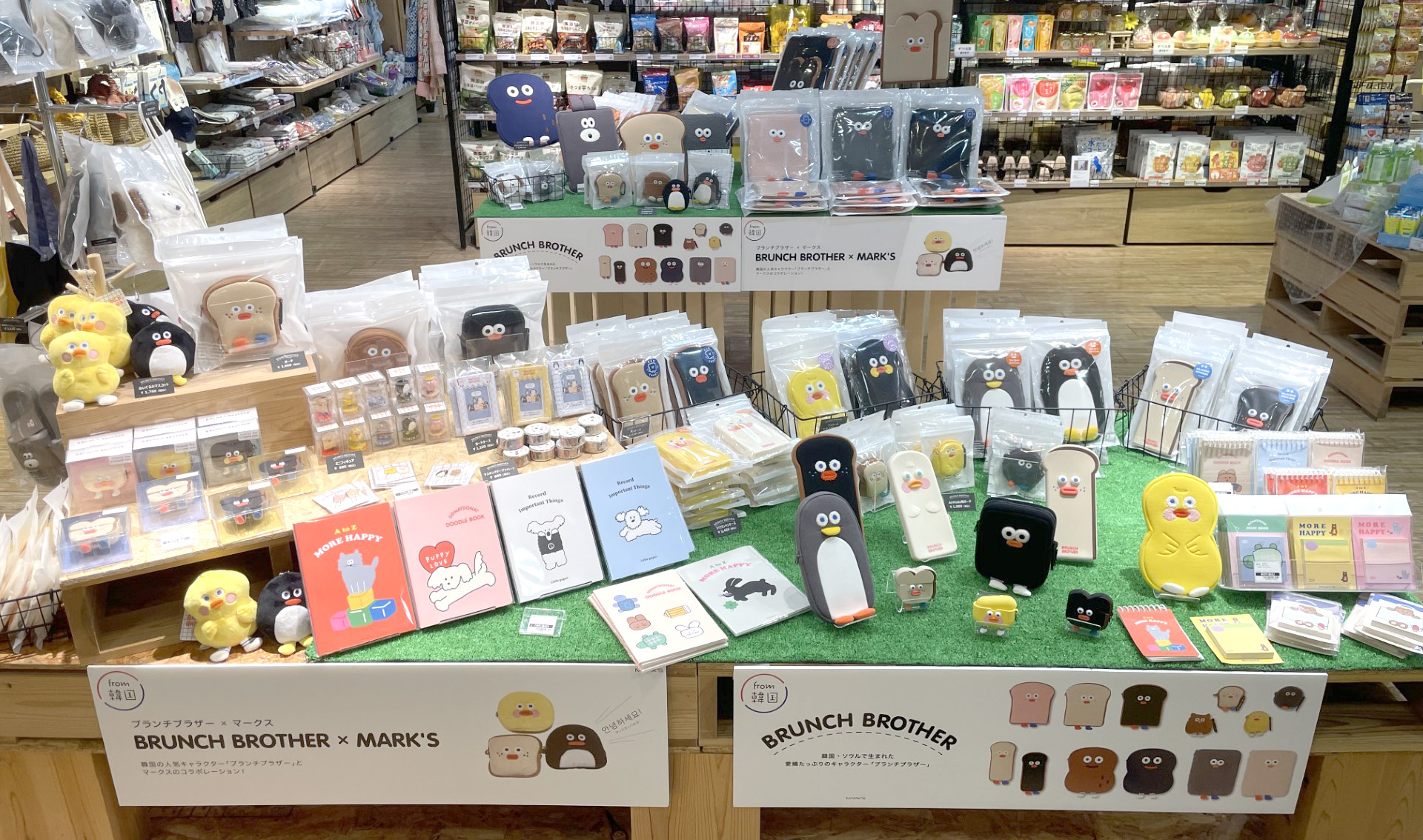 ブランチ店頭画像